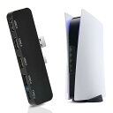 PS5 USBハブ PS5用 5-in-1 USB拡張ハブ プレステ5用 外付け Type-C3.1 USB3.0 コンパクト 高速拡張ハブ PlayStati...