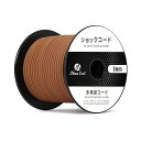 ショックコード バンジーコード 3mm 弾性 ゴム紐 ゴムロープ テントポール テントフレーム補修 DIY用など(30m)(4)