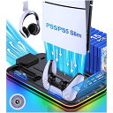 PS5 Slim スタンド PS5 Silm/PS5 縦置き スタンド PS5/PS5 Silm コントローラー 充電スタンド 2台同時充電 新型ps5 3段階...