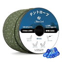 ガイロープ テントロープ 4mm 反射パラコード 自在金具付き 30m 耐荷重300kg キャンプ テント タープ アウトドア用(反射アーミーグリーン)