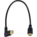 Micro USB to Type タイプ C変換 ケーブル,25cm 金メッキ Micro USB5Pin オス to Type C L型 オス 変換ケーブル (Micro 5P)(2)
