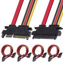 SATA 22ピン(7+15)データおよび電源コンボ延長ケーブル、22ピン (7+15) SATA オス - メス ハードドライブケーブル HDD SDD 光学...