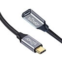 Type C 延長ケーブル 0.5M USB C to C ケーブル タイプc USB3.1 Gen2(10Gbps) 100W PD急速充電 4K/60HZビデオ伝送 ナイロン編みMacBook、Pad、Surface、Switch、Xperia、(2)