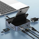 【Switchドックにもなる】 9 in 1 多機能拡張ハブ スマホをパソコン化する新発想 USB C ハブ ドッキングステーション 変換アダプタ スタンド/4K HD映像/有線LAN/USB3.0/Type-C対応/SD・MicroSD対応/VGA(2)
