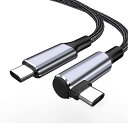 USB-C & USB-C ケーブル L字 2M Type-c ケーブル PD対応 100W/5A急速充電 E-Markチップ搭載 超高耐久ナイロン タイプc機...