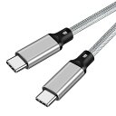 USB-C & USB-C ケーブル 0.2m 【100W PD対応/USB 3.2 Gen 2x2-20Gbpsデータ転送】PD3.0/QC3.0超高速充電 4K/60Hz 映像出力超高耐久ナイロン編み タイプC USB Type C ケーブル ス(2)