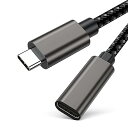 USB Type C 延長ケーブル 0.5m 【10Gbps 高速データ転送/PD対応 60W超急速充電】 USB 3.2 Gen2 タイプc 延長コード 高速転送 ナイロン編み スマートフォン・タブレット・パソコン・ゲーム機などのUSB Cポートを(2)