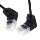 超薄型スリムCat6イーサネットケーブル RJ45アップアングル25cm UTP ネットワークケーブル パッチコード 90度 Cat6a LAN ノートパソコンルーターTVボックス用(2)