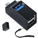 Type C ハブ 3.0 ダイレクトプラグ 3ポート USB3.0+USB2.0ポート 1拡張 組み合わせハブ 超小型 バスパワーUSBポート 高速データ転送...