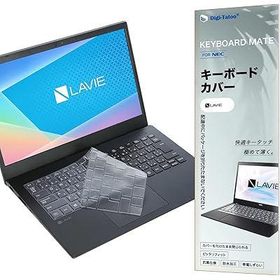 NEC LAVIE N14/ Home Mobile/VersaPro VM キーボードカバー 2019~2022発売 N1475 N1455 N1435 N1425 N1415/ HM750 HM550 HM350/ VKT42/M VJT42/M
