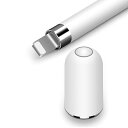 Apple Pencil交換用キャップ アップルペンシル キャップ 第1世代 マグネット 紛失防止キャップ タッチペン交換用 充電端子用キャップ カバー ipa...