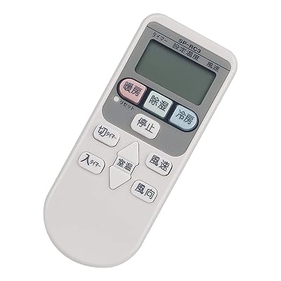 エアコン用リモコン fit for 日立 HITACHI 白くまくん SP-RC2 SP-RC3 SP-RC4 RAR-2C1 RAR-2C5 RAR-2C2 RAR-2C3 RAF-36A RAF-36X RAF-36Y RAF-36Z RAF-4