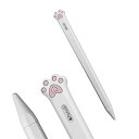Apple Pencil シリコン保護ケース 全面保護 ApplePencil第1世代&第2世代対応 (第2世代, ホワイト)