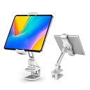 タブレット スタンド iPadスタンド アーム スタンド スマホホルダー タブレットホルダー スマホスタンド 4.7~12.9インチまでのiPad/Kindle/Nintendo Switch/Android/iPhone等多機種対応 ホワイト CT(2)