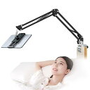 タブレット スタンド アーム スマホスタンド 両用 ベッド用 寝ながら 360回転の 4つの関節を採用安定で揺れない横/縱向き 4〜11インチ for iPad Pro 、iPad 、Kindle Fire 、N-Switch、android sur(2)