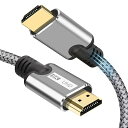8K HDMI ケーブル 2.1【2Mアップグレード版】 HDMI 2.1規格 8K@60Hz 4K@120Hz/144Hz 48Gbps超高速高耐久 ナイロン編み ハイスピード 7680x4320p UHD HDR HDCP eARC 3Dイーサネ