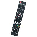代用リモコン fits for N2QAYB001223 パナソニック ブルーレイ Panasonic レコーダー DMR-4CW400 DMR-4CS100 ...