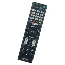 代用リモコン fits for RMT-TX100J RMT-TX101J ソニー SONY テレビKJ-55X9300C KJ-65X9300C KJ-75X...