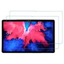 【2枚セッ】For au Lenovo Tab P11 5G フィルム au Lenovo Tab P11 5G ガラスフィルム 耐指紋 撥油性 表面硬度9H ラウンド加工処理 飛散防止処理 高透過率 光沢表面仕様 画面保護 指紋防止 保護シート