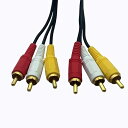 3RCA ビデオケーブルAVケーブル(赤 白 黄),3 RCA端子(オス)⇔3RCA端子(オス)AVケーブル(コンポジット映像+音声) 映像・音声端子(黄/赤/白/3ピン/3pin)AVケーブルRCAケーブル – (5m)(2)