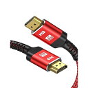 hdmi ケーブル 2m 4k 60hz HDMI2.0規格 hdmi cable PS5/3 Fire TVなど適用 ARC/18gbps/UHD/HDR/3D/高速 イーサネット対応 ハイスピード hdmi 10種の長さ レット(2)