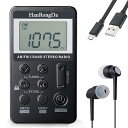 ポケットラジオ 小型名刺サイズ ワイドFM対応/FM/AM ステレオ対応 充電式 高感度受信 58局メモリー ミュートとキーロック機能 ジョギング ウォーキング 通勤 防災 旅行に最適 日本語説明書付属 HRD-103