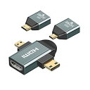 マイクロ&ミニHDMIからHDMI互換1.4メス 2イン1コンボアダプター 4K@60hz3個セット(2)