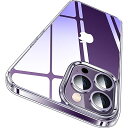 【極々透明感・2025年革新耐黄変技術】 iPhone 14 Pro 用 ケース クリア 黄変防止 耐衝撃 米軍MIL規格 ストラップホール付き カバー ワイヤレス充電対応 アイフォン 14Pro 用 ケース 6.1インチ「KORI 」(クリア)(2)