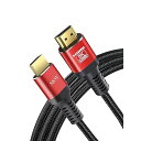HDMI ケーブル 48Gbps超高速 HDMI 2.1 ケーブル 8K@60Hz/4K@120Hz/2K@144Hz対応 PlayStation/Xbox/Switch/PC/TV等適用 HDMI ケーブル 5M(2)