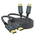4K HDMIケーブル 0.3M 2本パック ナイロン編組HDMI-HDMIコード 18Gbps 3D/4K@60Hz/ 2160P/1080P対応