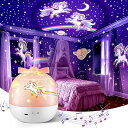 オルゴール 睡眠、 10曲睡眠導入音楽付きのプラネタリウム 家庭用 子供、ホワイトノイズ付きの赤ちゃん オルゴール 赤ちゃん、寝かしつけ ナイトライト 間接照明...