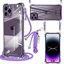 iPhone 14 Pro ケース クリア PC ショルダー 軽量 耐衝撃 カバー アイフォン14Pro ケース 透明 薄型 軽量 PC背面 + TPUバンパー 二層構造 携帯ケース 首掛け 肩掛け 斜めかけ 縄掛けケース ストラップ付き 1.5M(2)