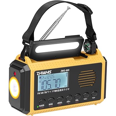 防災ラジオ 10000mAh 短波/FM/AM/ワイドFM対応 懐中電灯 ソーラー/手回し/USB-C充電/乾電池使用可能【..