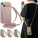 iPhone13ケース ショルダー付き いphone13 ケース ショルダー カード収納 背面 背面手帳型 肩掛け 斜め掛け ミラー付き スマホケース iPhone 13 ショルダー 韓国 かわいい おしゃれ iPhone13 ケース ショルダー P