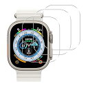 対応 Apple Watch Ultra 49mm ガラスフイルム【3枚セッ-高 品質】 対応 apple watch ultra 49mm フイルム アップルウォッチ Ultra 2 2023 保護フィルム 画面保護シート 液晶シール カバー 液晶