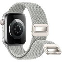コンパチブル アップルウォッチ バンド Apple Watch バンド 磁気吸着式バックル 強力な磁石 サイズ調整が簡単 ナイロン素材 編み込み ソロループ 伸縮性 バンド 対応 Apple Watch Series Ultra SE 10 9 8(2)