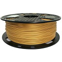 ライトゴールド PETG フィラメント 1.75mm 1kg 3D プリンター フィラメント 2.2ポンド スプール メタルメタリックゴールド PLA 3D印刷素材 ほとんどのFDMプリンターに対応