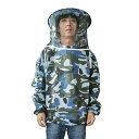 蜂防護服 養蜂用ジャケットベール フェイスネット付き 作業服 上着 蜂 害虫駆除 蚊対策 虫よけ 草刈り ガーデニング 手袋 アウトドア (ブルー迷彩)
