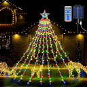 【USB充電可能】ソーラー イルミネーションライト LED ストリングライト 屋外 防水 ドレープライト 9本 3.5M 350LED クリスマスツリーライト 星モチーフ 高輝度 アウトドア IP65防水 ガーランドライト リモコン付き クリスマス飾