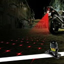 レーザーフォグライト 12V 24V 車 トラック バイク兼用 追突防止バックフォグ 目立つな図案付き-ポーペ 全ての車型適用 オートバイも適用 スモールランプ...
