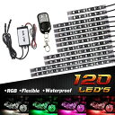 バイク汎用 RGB LEDテープライト バージョンアップ版 LEDテールランプ 12本セット 15色パターン 防水 5050SMD リモコン付き 日本語マニュア...