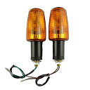 バイク ウィンカー 12V 左右 2個入 セット Honda CB400 CB1300 CB-1 VTR250 CB400SF VTEC400 NC39 Bro...