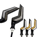 バイク シーケンシャル ウインカー 高輝度 12V バイク led 流れのウインカーライト 二つの色 ブルー デイライト/アンバー ウインカー 高耐久性 防水 ...