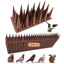 鳥よけ とげマット 3.5cm長い刺と1cm短い刺が密集 40cm×12枚入り 樹脂製 耐候性10年 長さ調節可能 4連結 景観を損なわず 簡単設置 ベランダ ...
