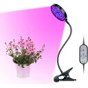 植物育成用ライト 植物LED ライト USBプラグ 300W相当太陽のような光 フルスペクトル LED スタンド360°調節可能 24時間サイクル時限照明 5段...
