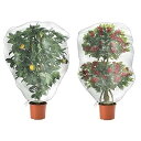 植物保護カバー 防虫ネット 防鳥ネット メッシュ巾着式 園芸用ネット 虫鳥除け網 アゲハチョウ 防虫 鳥対策 通気性 園芸用品 2個セット(80X80cm)