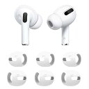 Airpods Pro用イヤーピース Fit in the case シリコン製 付けたまま充電可能 イヤホンカバー シリコンカバー 3セット6個 (白)