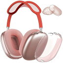 AirPods Max カバー クリア ケース ソフト TPU 保護イヤーカップ カバー アクセサリー 【指紋防止 傷防止 防塵】 (クリアピンク)