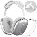 AirPods Max カバー クリア ケース ソフト TPU 保護イヤーカップ カバー アクセサリー 【指紋防止 傷防止 防塵】 (クリスタルクリア)