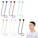 イヤホン ストラップ (6個セット) イヤホン ネック ストラップ シリコン 軽量 ケーブル アクセサリー ロープ 落下防止 紛失防止 収納便利 スポーツ最適 ...